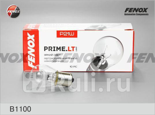 Лампа P21W B1100 FENOX B1100 40₽