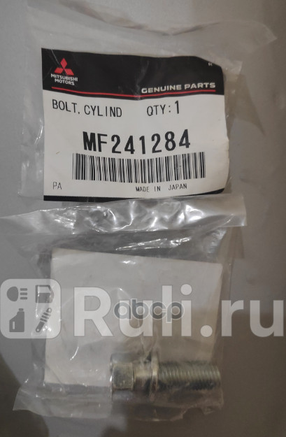 Болт глушителя м10х30 mitsubishi MITSUBISHI MF 241284 190₽