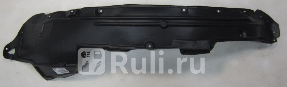 Подкрылок передний правый Forward HDCRV07-300-R 980₽