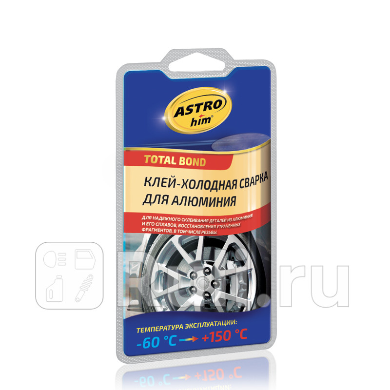 Сварка холодная Астрохим для алюминия 55 г ASTROHIM AC9305 250₽