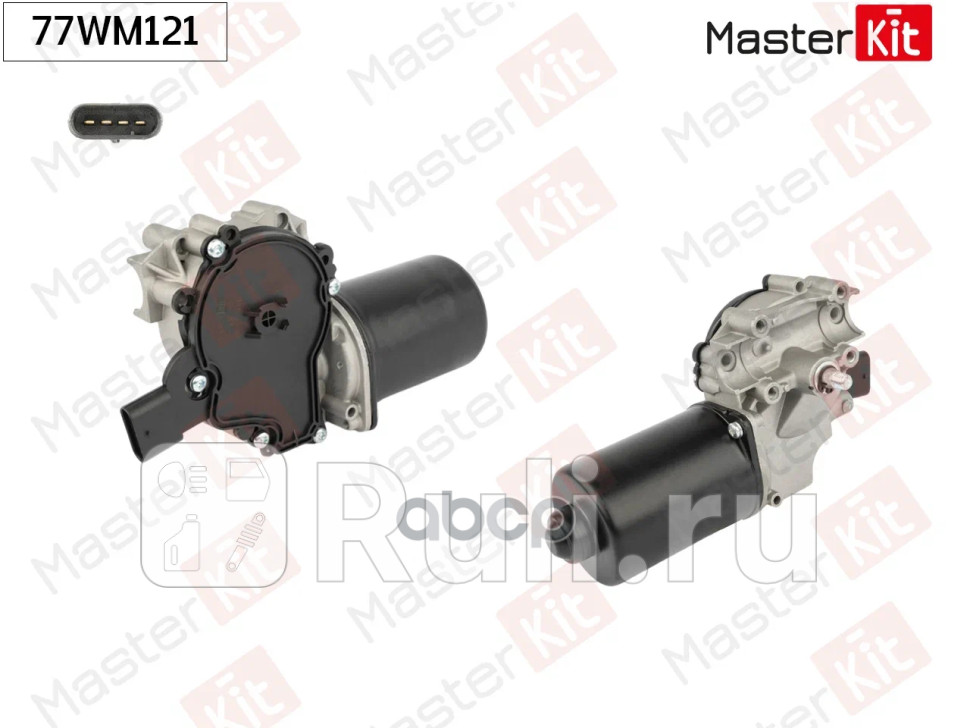 Мотор стеклоочистителя передний BMW 1 F21 3 F30 F80 2011 - MASTERKIT 77WM121 MASTERKIT 77WM121 7490₽