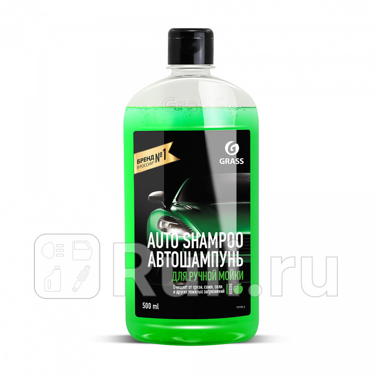 Автошампунь Grass Universal аромат яблока 500 мл GRASS 111105-2 170₽