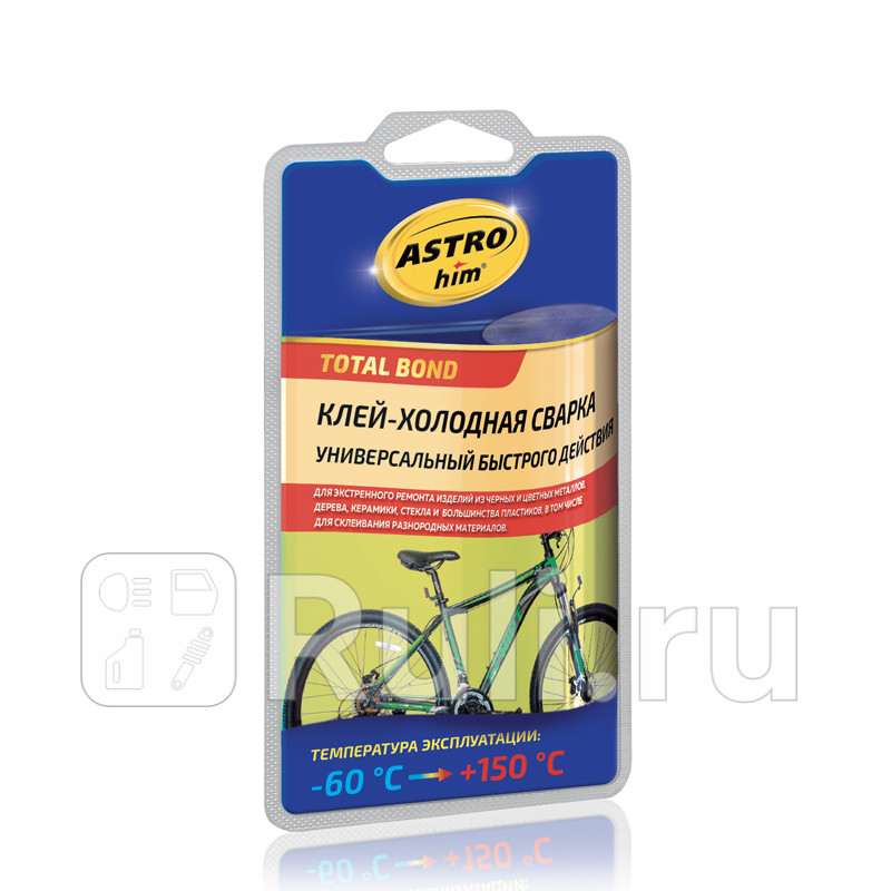 Сварка холодная Астрохим универсальная быстрого действия 55 г ASTROHIM AC9319 270₽
