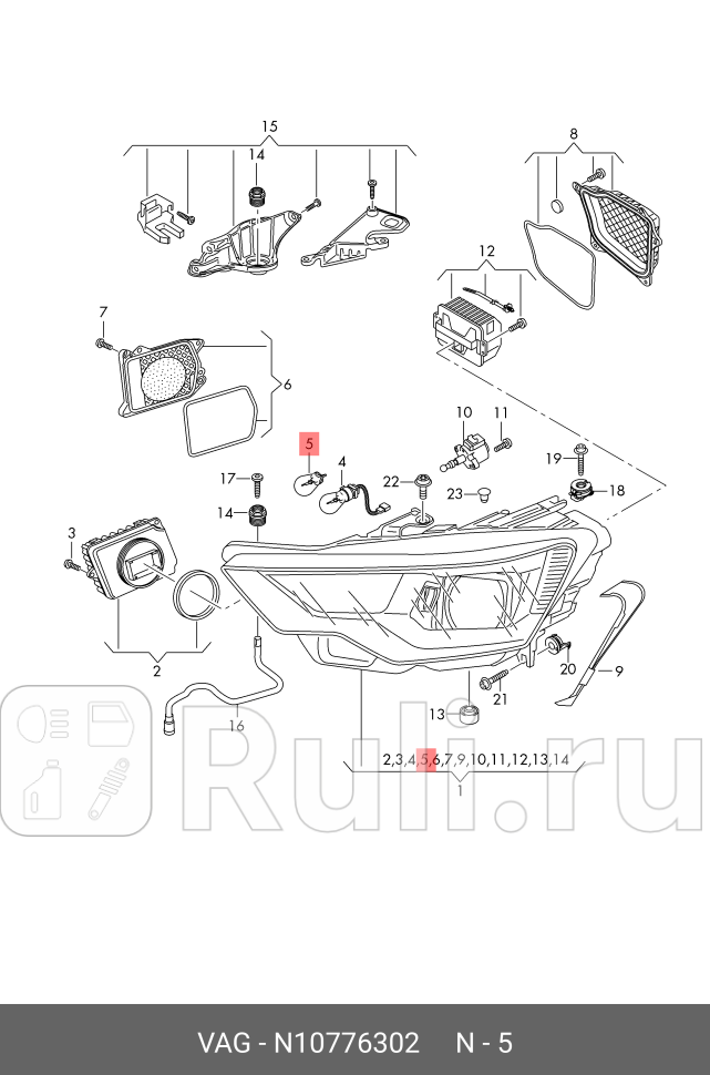 Лампа VAG N10776302 3870₽