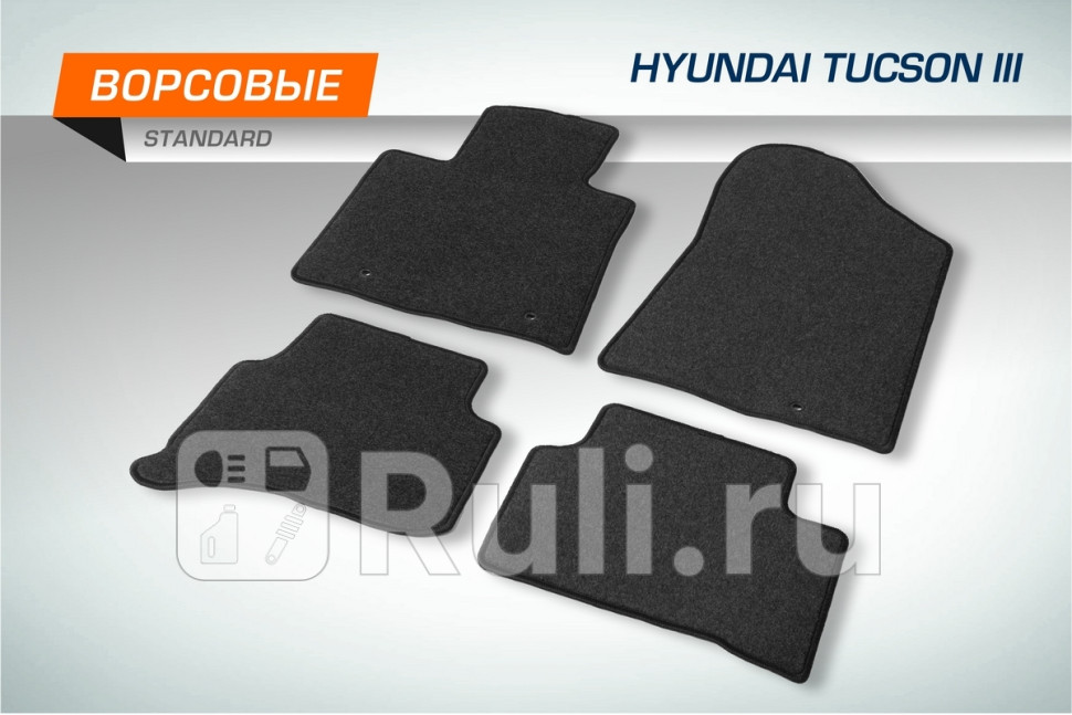 Коврики в салон 4 шт. для Hyundai Tucson 3 (2015-2021) AutoFlex 4230301