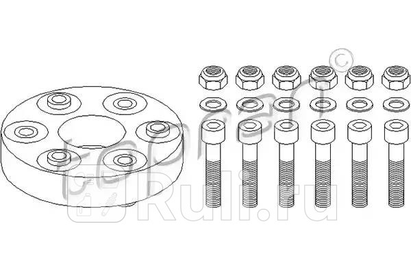 Муфта карданного вала HANS PRIES 400 236 001 3220₽