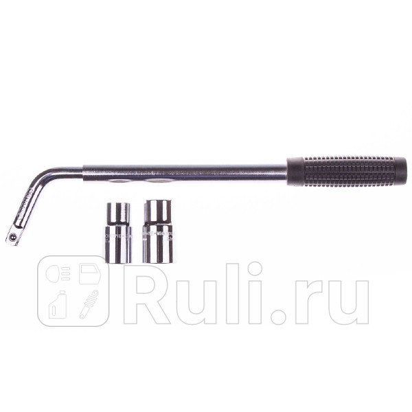 Ключ балонный телескопический 17 19 21 23 SKYWAY SKYWAY S04303001 1400₽