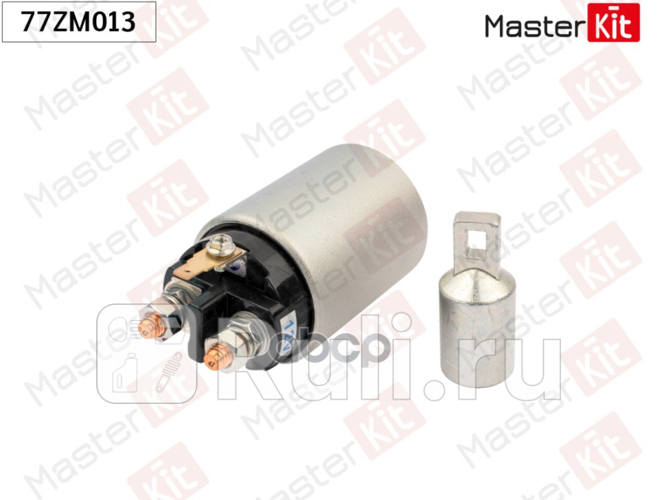 Реле втягивающее MITSUBISHI 77ZM013 MASTERKIT 77ZM013 3100₽
