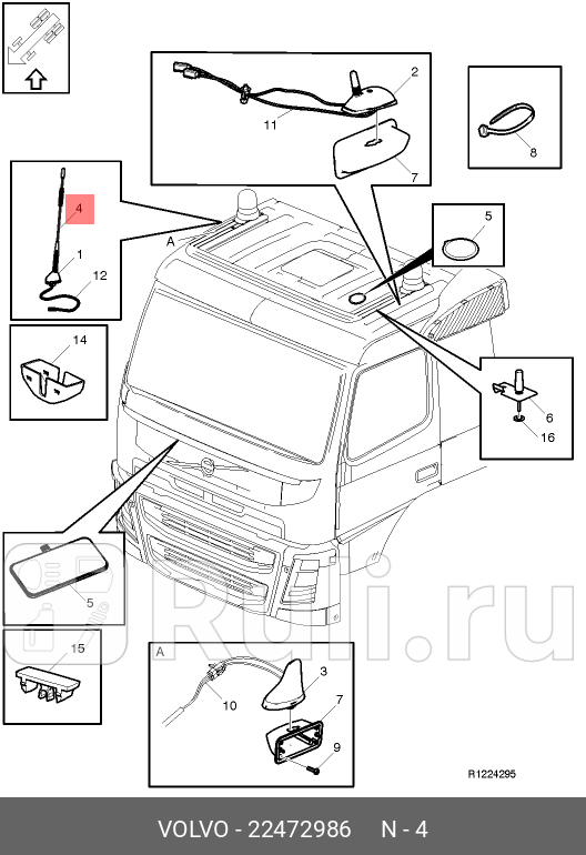 Антенна VOLVO 22472986 1310₽