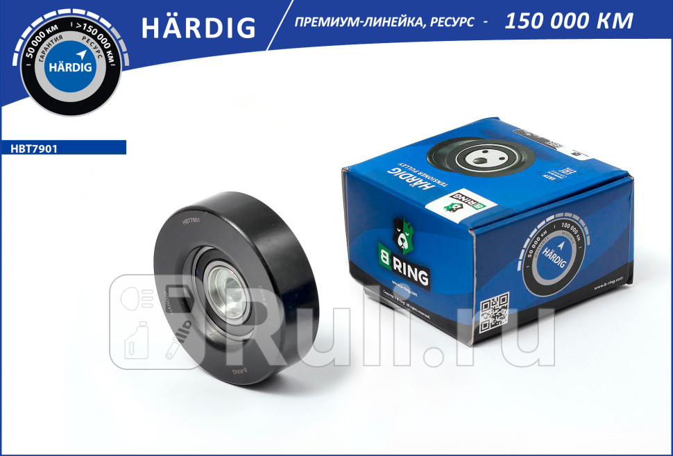 Ролик ГРМ SUZUKI Grand Vitara I-II 98- обводной HARDIG B-RING HBT7901 1790₽