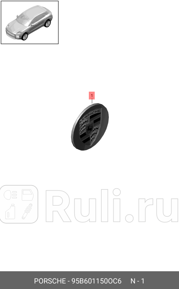 Колпак колеса Титановый VAG 95B601150OC6 1530₽