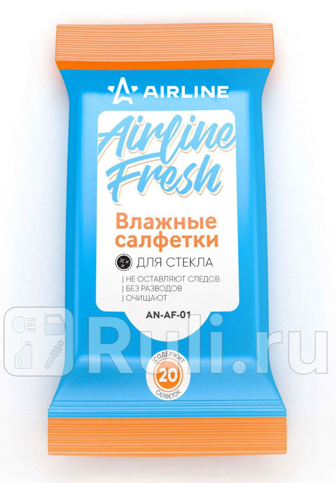 Салфетки влажные для рук AIRLINE антибактериальные 20 шт AIRLINE AN-AF-01 90₽