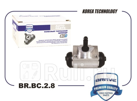 Цилиндр тормозной Ford Focus II 05- задний D2063 Brave BRBC28 1090₽