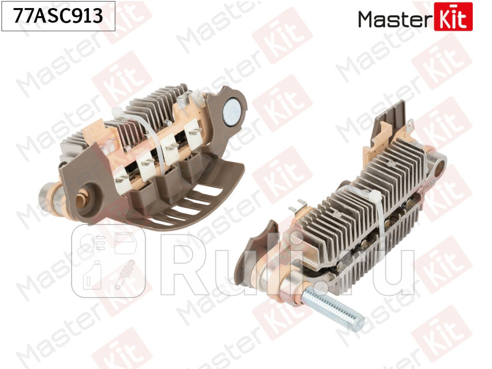 Диодный мост генератора MITSUBISHI NISSAN 77ASC913 MASTERKIT 77ASC913 1500₽