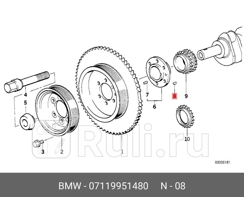 шпонка шкива коленвалаBMW E87E36E46E90E34E39E60E61E38E65 BMW 07 11 9 951 480 0₽