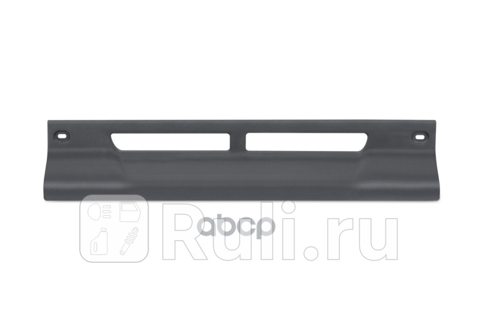 Накладка переднего бампера центральная TOPCOVER T0552-4008 2790₽