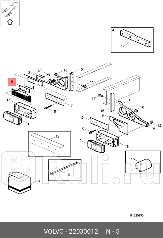 Площадка под гос номер VOLVO 22030012 830₽