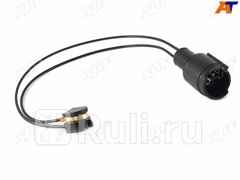 Датчик износа тормозных колодок передзад BMW 5 E34 88-97 SAT ST-34351179820 200₽
