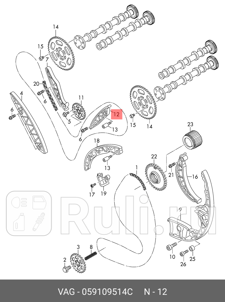 успокоитель цепи ГРМ Audi A4A5A6A7A8Q5Q7 VW Touareg 30 TDi 10 VAG 059109514C 2280₽