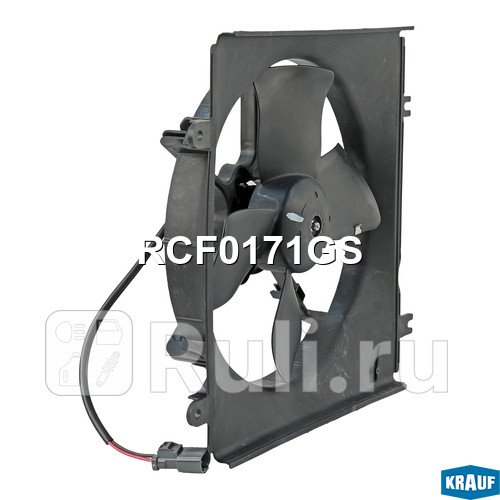 Вентилятор охлаждения Krauf RCF0171GS 7830₽