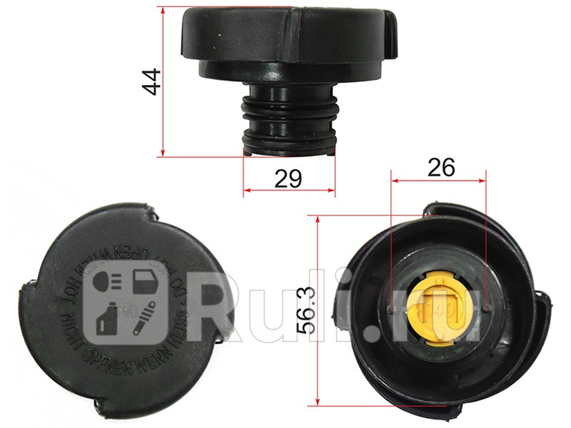 Пробка радиатора BMW SAT R106 760₽