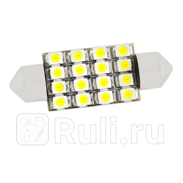 Светодиод 12 В 5 Вт салонный 39 мм белый 16 SMD 2 шт Skyway SKYWAY S08201161 70₽
