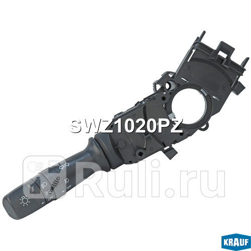 Переключатель подрулевой Krauf SWZ1020PZ 3430₽