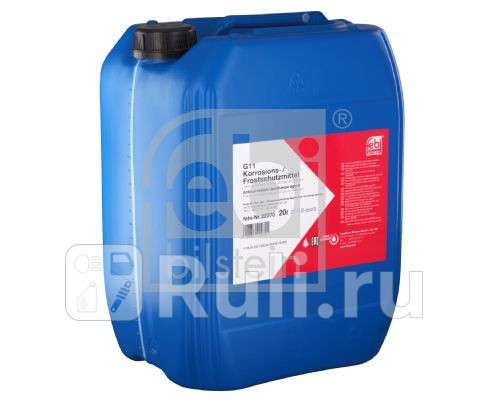 Антифриз концентрат g11 -36 при разбавлении 11 синий 20л Febi 22270 14860₽