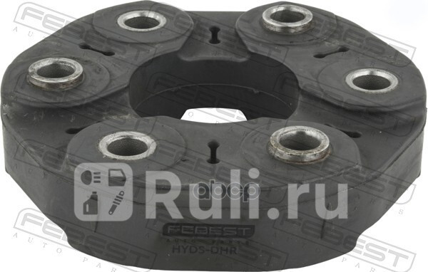 Муфта кардана правлев FEBEST HYDSDHR 11260₽