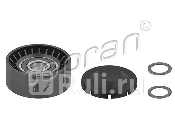 Ролик обводной поликлинового ремня HANS PRIES 113 208 001 1310₽