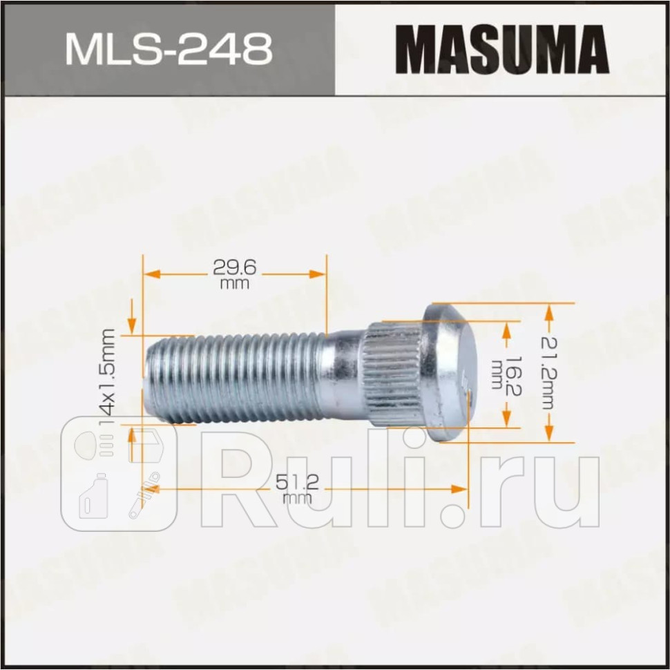 Шпилька колеса M 14 x 15 L512 мм Nissan Masuma MASUMA MLS-248 120₽