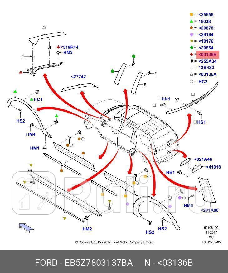 Молдинг лобового стекла левый FORD EB5Z-7803137-BA 0₽