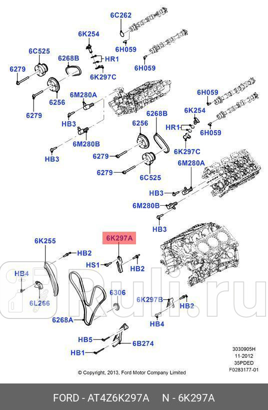 УСПОКОИТЕЛЬ ЦЕПИ EXPLORER 11- RH 35 FORD AT4Z-6K297-A 4360₽