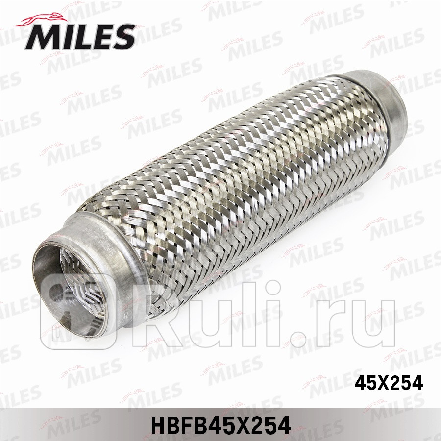Труба гофрированная гофра внутренним плетением 45X254 BOSAL 265-313 HBFB45X254 MILES HBFB45X254 1150₽