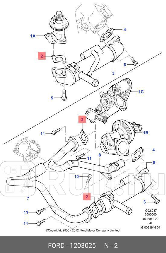 Прокладка турбины клапана EGR Duratorq 202224 FORD 1203025 0₽