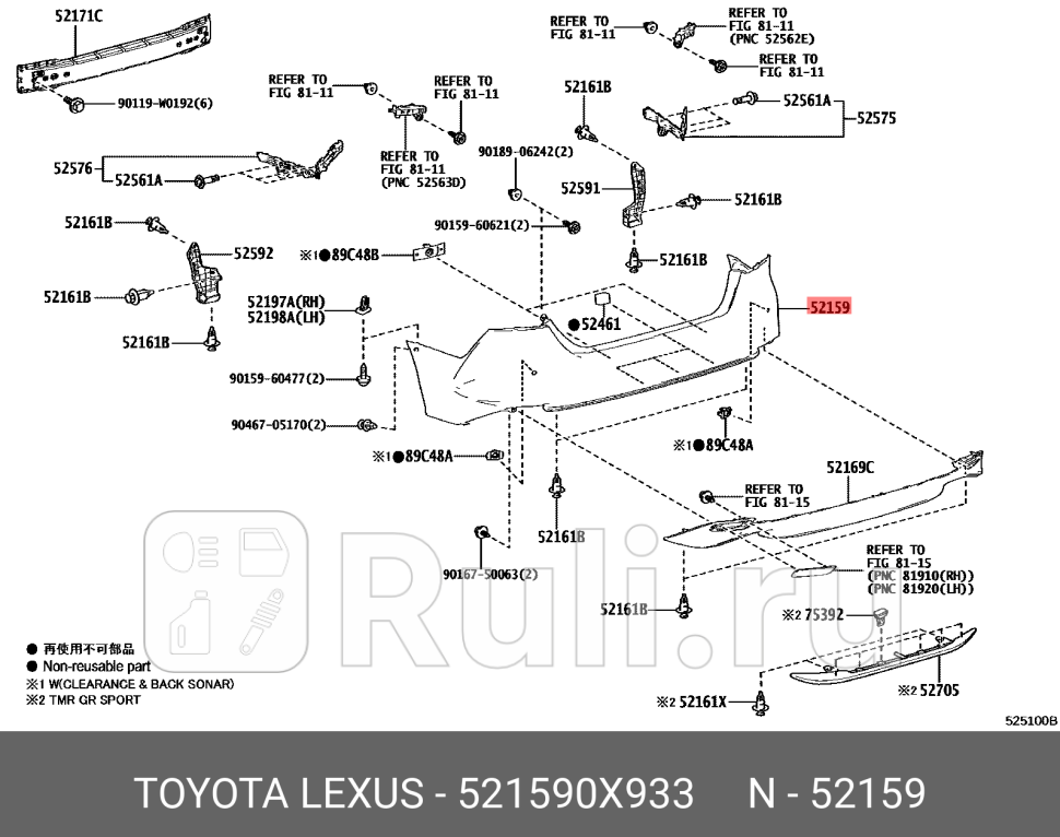 Бампер задний TOYOTA-LEXUS 521590X933 0₽