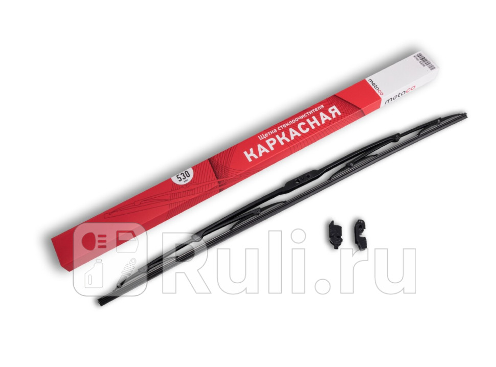 Щетка стеклоочистителя 530мм каркасная Metaco 9500-530B 320₽