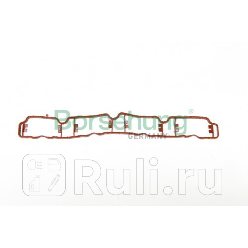 Проклвпусккол-ра Borsehung B19250 1140₽