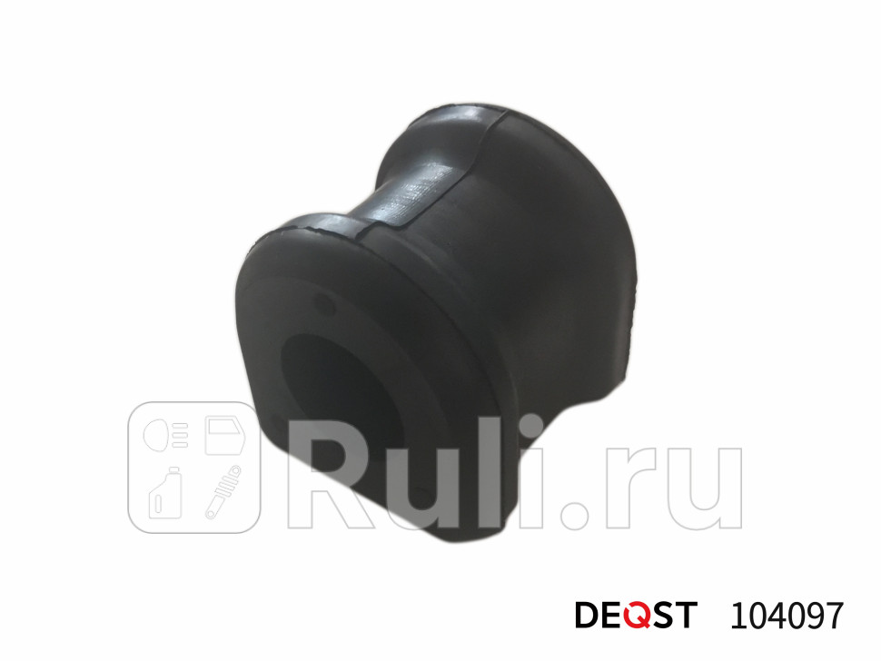 Втулки стабилизатора DEQST 104097 180₽