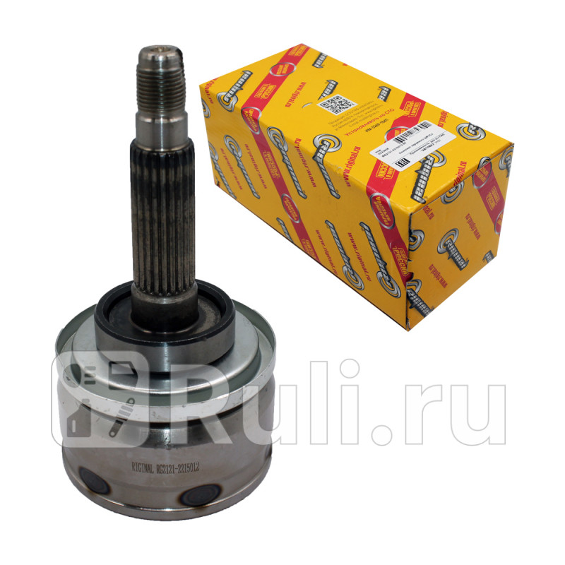 Шрус для ам ВАЗ-2121 наружный комплект 22 наружшлица Riginal RG2121-2215012-60 2160₽