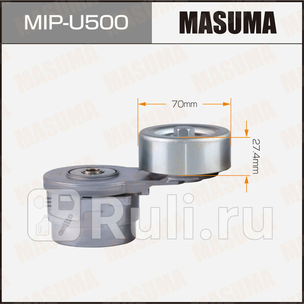 Ролик приводного ремня CHEVROLET TRAILBLAZER 13-15 натяжитель Masuma MASUMA MIP-U500 3400₽