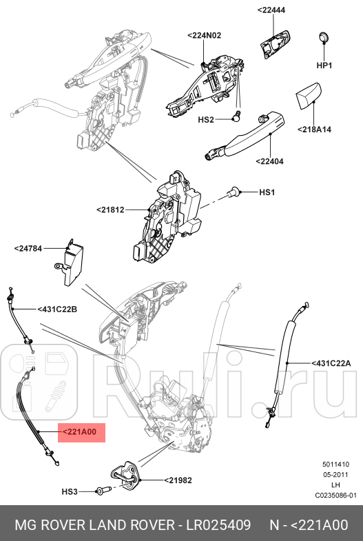 Трос двери LAND ROVER LR025409 1780₽