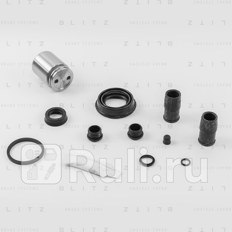 Ремкомплект тормозного суппорта FORD CITROEN BLITZ BR0183 1480₽