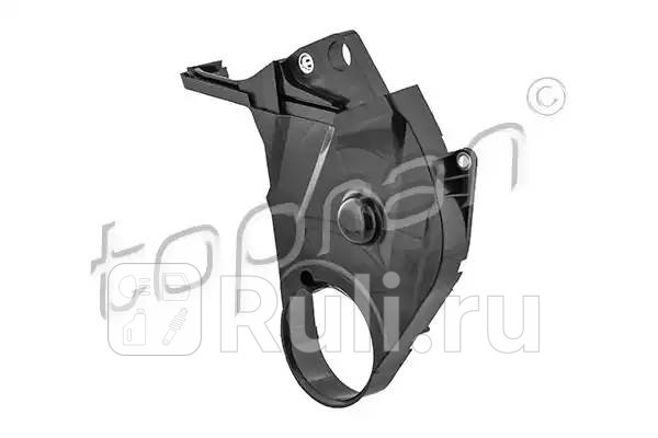 Кожух ремня ГРМ HANS PRIES 100205001 560₽