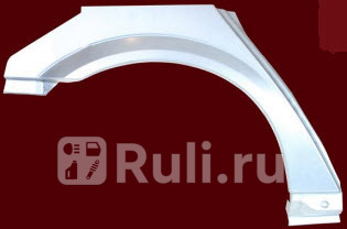 Ремонтная арка крыла правая задняя для Opel Vectra C 2002- KLOKKERHOLM 5078582 4890₽