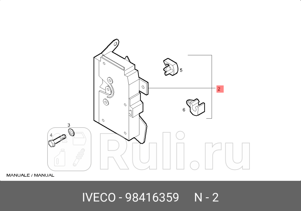защелка замка дверилеваяIVECO EUROTECH CURSOR STRALIS IVECO 98416359 5190₽