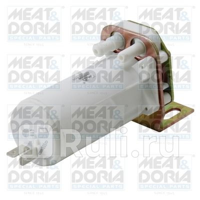 Насос омывателя Meat Doria 20204 3600₽