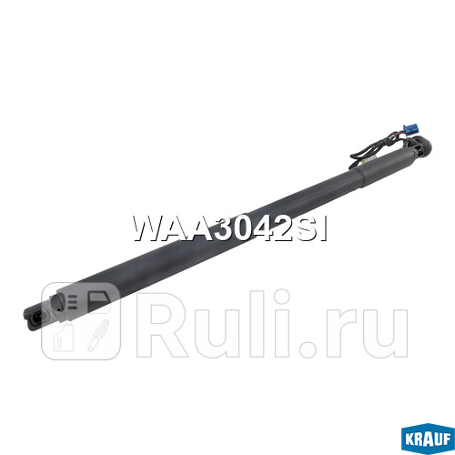 Амортизатор двери багажника Krauf WAA3042SI 17560₽