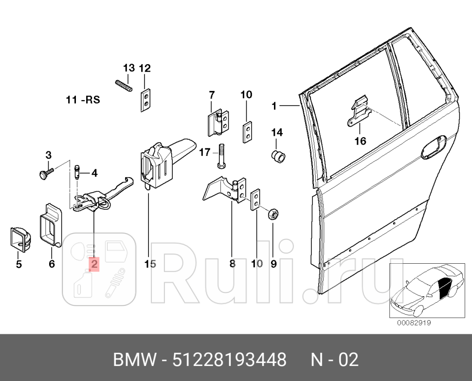 Огpаничитель двеpи задн BMW 51228193448 0₽
