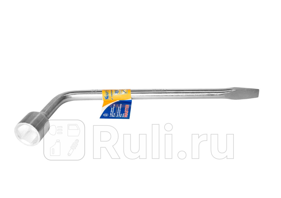 Ключ баллонный Master KRAFT KT 700597 620₽